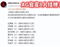 九游ag网页版直接进入- 新疆广汇男篮俱乐部官网 