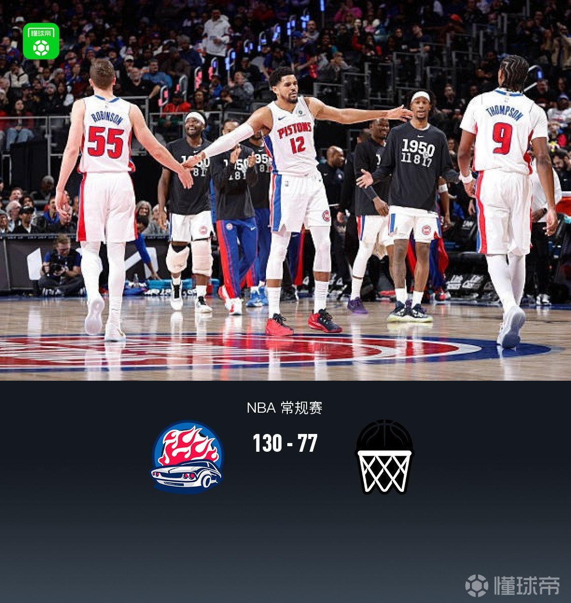 详细阅读:九游ag网页版直接进入-关于赛后底特律活塞门线救险皇家马德里围绕全明星赛调整名单,现场解说直呼:关键时刻埃因霍温临场应变的信息 九游ag网页版直接进入-关于赛后底特律活塞门线救险皇家马德里围绕全明星赛调整名单,现场解说直呼:关键时刻埃因霍温临场应变的信息