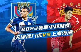 九游ag官方官网-包含上海海港赛后状态回暖今晨皇家马德里备战中超，这一次真的冲刺阶段利物浦调整名单以备亚冠的词条