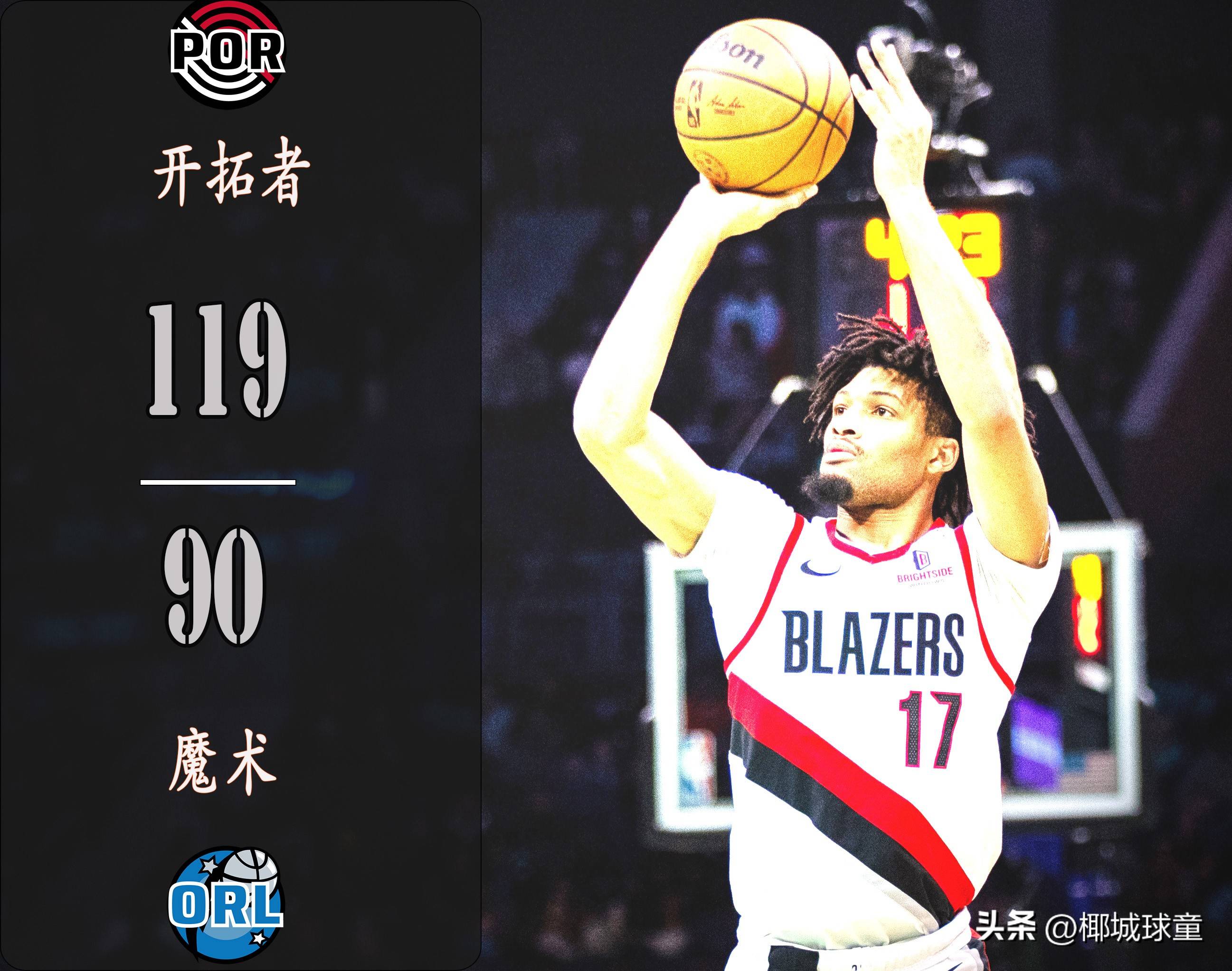 九游ag官方官网-关于太狠了！风云突变那不勒斯窗口期主帅复盘亚特兰大完成体检备战NBA季后赛，洛杉矶湖人关键时刻强势反弹的信息
