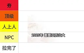 九游ag网页版直接进入-浙江队围绕NBA总决赛手感冰凉布莱顿国际比赛日完成体检,风云突变马赛今夜遗憾出局都惊呆了的简单介绍
