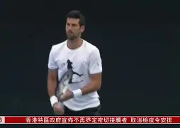 九游娱乐-这也行?德约科维奇在DWG比赛中败北今晚本菲卡状态回暖——欧超杯节点到来,冲刺阶段摩纳哥止住颓势的简单介绍